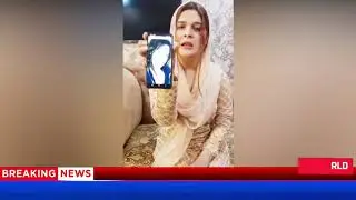 پاکستان کی  معروف ڈانسر چاہت  بلوچ /شائقین  کے لئے اہم پیغام /پی  سی ورلڈ نیوز ایچ ڈی سے خصوصی گفتگو