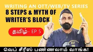 Writer's Block Myth | 8 steps Writing a Web/TV/OTT Series | Tamil Vlog Ep 5