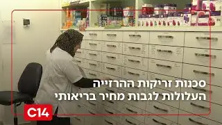 סכנות זריקות ההרזייה הניתנות ללא מרשם ועלולות לגבות מחיר בריאותי כבד | החדשות