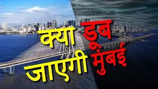 Will Mumbai sink underwater in the next 50 years?