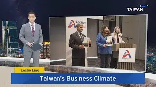 AmCham: Taiwan Key Amid Uncertainty – Jan. 27, 2026