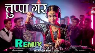 Chuppa Gara Remix 🔥 | New Nepali Dj Song 2026 | Nepali Party Music