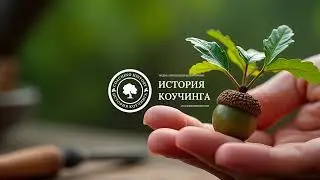 СИМПОЗИУМ 