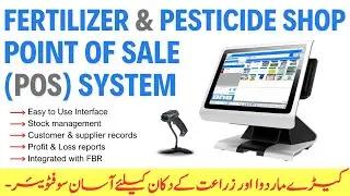 Fertilizer, Seeds & Pesticide shop POS software | Agriculture & Chemical Management & billing system