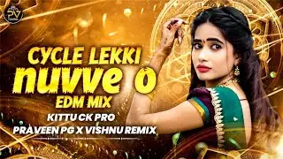 CYCLE LEKKI NUVVE O SAMPATHU OLD FOLK SONG EDM SONG REMIX BY DJ PRAVEEN PG - VISHNU REMIX