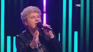 22 Притопа. 2025 - Сергей Минаев - ТВЦ. 
