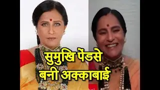 Sumukhi Pendse SPEAKS UP About Her Role In Bawara Dil!