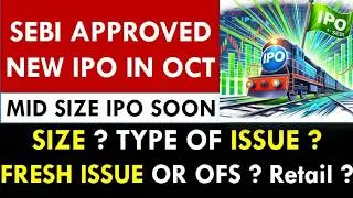 SEBI Approval IPO | New Mainboard IPO Approved By SEBI | Mid Size IPO | IPO Size | Retail Quota