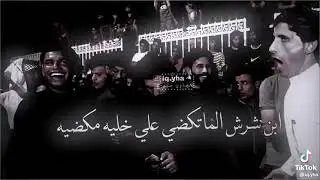 طيارات عدنه /وعدنه عوزيات /ناظم المرياني وعباس المالكي جديد