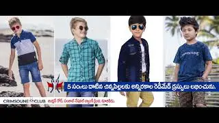 Crimsoune club ||Exclusive Branded Showroom ForMens &Kids||Nuzvid||#viralvideo #nuzvid #mensfashion