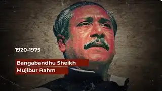 FULL STORY OF SHEIKH MUJIB-UR-REHMAN | Assassination Story