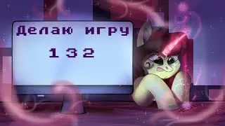 Делаю игру 132 - Level 2-1. Part 5. Desert Ghost.