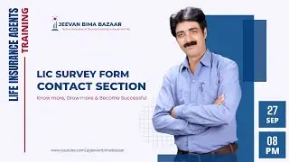 Secret to LIC Survey Success | Turn Feedback into LIC Business Success