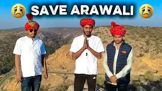 अरावली पर्वत माला को बचाओ 🙏 | Save Aravalli ⛰️🪨 | Environment Protection #savearawali #savenature 