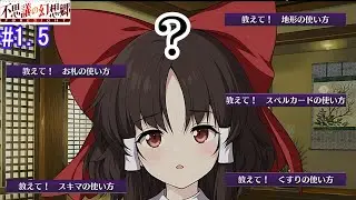 不思議の幻想郷FORESIGHT　#1.5【ゆっくり実況】