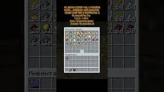 #skytime #minecraft #майнкрафт #crystalpvp #клаунчер #jetmine