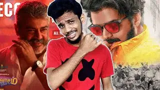 Thala Ajith TRP King அ 😀 ? - Thalapathy Vijay TRP Records With Reply to Ajith Fans