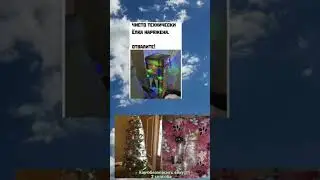 #мемы_тикток #mems #мем #мемы #youtube #shorts #fyp