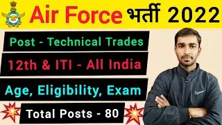 Indian Air Force Apprentice Recruitment 2022 | 12th Pass | Air Force Apprentice notification 2022