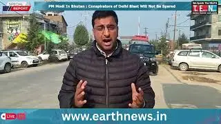 PM Modi In Bhutan  Conspirators of Delhi Blast Will Not Be Spared