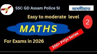 Maths PYQs(easy to moderate Level)| #assampolice2026 #sscgd#maths ADRE #dme #DHS