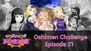 Love Live! School Idol Festival Oshimen Challenge: Episode 21 - What a Mari Wedding!