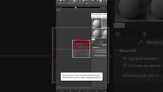 Как быстро вырезать отверстие под спот, конвектор, розетки и т.п.#3dmax #уроки3dmax #3d #tutorial3d