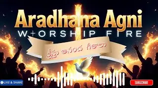 #TeluguChristianSongs #WorshipFire #AradhanaAgni #ChristianDJWorship #RevivalSongs #TeluguWorship