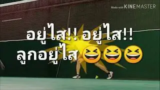 แบดมินตันลูกยาง อุบลราชธานี หนุ่มน้อย