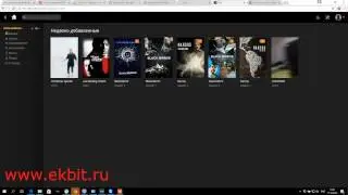 WD My Cloud: Plex на сетевом хранилище.