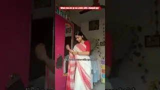 When you go on a date with a Bengali guy 🙂#relateablecontent #funny #comedy #youtubeshorts