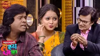 गौरव आणि शिवाली ची तुफान कॉमेडी | Maharashtrachi HasyaJatra  | Marathi Comedy Show