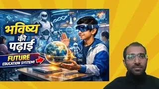 HOW future Education will change the degree system  ! 😱 ! I live   #socialmedia    #warzone
