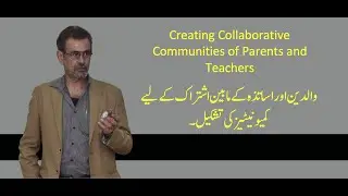 Creating Collaborative Communities of Parents and Teachers (Urdu with English subtitles)