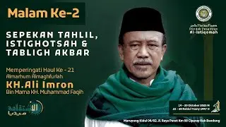 [MALAM KE-2] HAUL KE 21 ALMARHUM ALMAGHFURLAH KH. ALI IMRON BIN MAMA KH. MUHAMMAD FAQIH