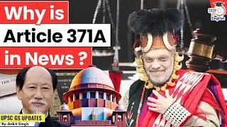 Why is Article 371A in News? | Nagaland's New Power Zone Explained! | By Ankit Singh