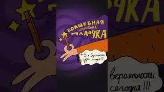 Каждому по морковной палочке💚  #салатыбелаядача #морковнаяпалочка