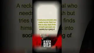 He Never Died #henryrollins #booboostewart #kategreenhouse