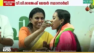 മാസങ്ങൾക്ക് മുമ്പ് പാർട്ടിയിലെത്തിയ ശ്രീലേഖയെ മേയറാക്കിയാൽ തിരിച്ചടിയാവും