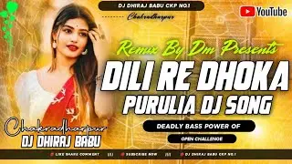 New Purulia Dj Song 2025 // Dili_Re_Dhoka // New Purulia Video // Hard Bass Mix // Purulia Sad Song 