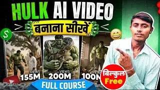 Hulk ai video kaise banaye | Hulk video kaise banaye | How To Create Perfect HULK Ai Videos