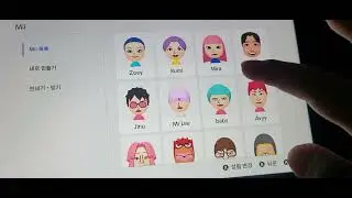 MII LIST