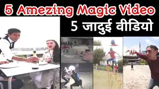 5 Amezing Magic Video || Greatest Magic Tricks REVEALED & ZACH KING Magic All Vine Funny Videos