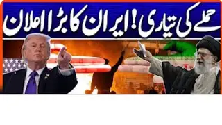 𝐈𝐑𝐀𝐍-𝐔𝐒 𝐖𝐀𝐑 - 𝐋𝐚𝐭𝐞𝐬𝐭 𝐍𝐞𝐰𝐬 𝐔𝐩𝐝𝐚𝐭𝐞𝐬 | Headlines C49 News 8 PM (16 Jan 2026)
