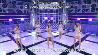 C-ute - Please! Love me More! (Русские субтитры)