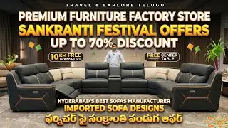 Factory Direct Furniture Sankranti Special Offers 🛋️ | Upto 70% OFF on Sofas, Dining, Cots | Telugu