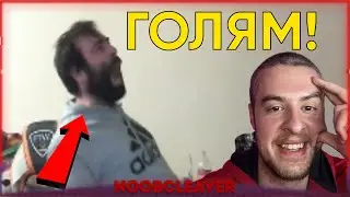 Легендата ! @NedyalkoAndreev