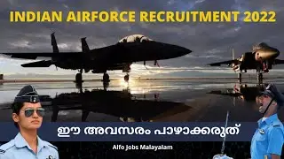 INDIAN AIR FORCE RECRUITMENT 2022 | Airforce Recruitment Malayalam | Alfo Jobs Malayalam