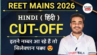 REET LEVEL 2 HINDI OFF 2025 🛑 65+ सलेक्शन 🛑 REET MAINS LEVEL 2 EXPECTED CUT OFF 2025