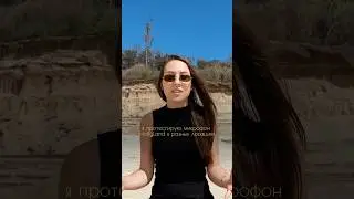 Я проверила DJI Mic 2 и Hollyland Lark M2 в реальной жизни - делюсь выводами | Сания Пронина